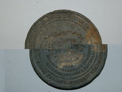 Pamětní mince Tři hrdinové - Osvobození Šlezvicka a Holštýnska 1864