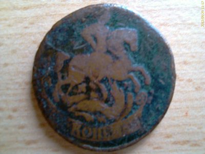 IMAG0145.jpg