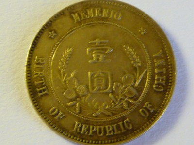 P1050271.JPG