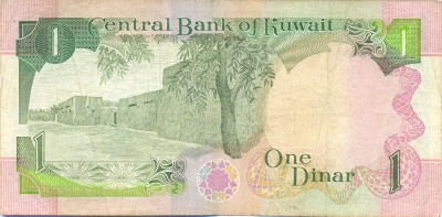 Kuwait 1 dinár